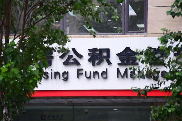 陆丰公积金已封存怎么取（公积金处于封存状态怎么取）